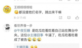 网红吃瓜爆料平台H